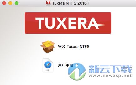 Tuxera NTFS for Mac 2017旗舰版