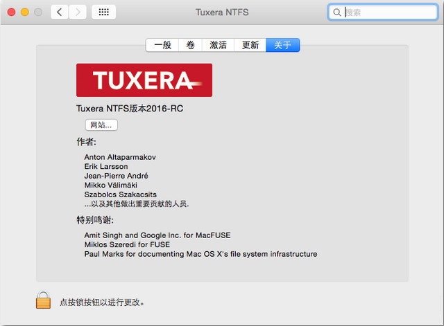 Tuxera NTFS for Mac 2018旗舰版