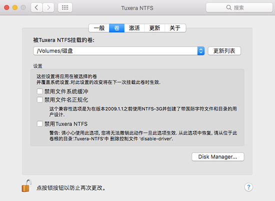  Tuxera NTFS for Mac2020
