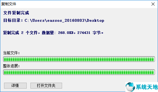 diskman硬盘修复工具图片