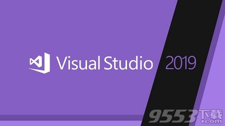 Visual Studio 2019中文破解版