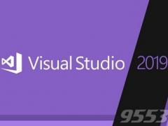 Visual Studio 2019中文破解版(附安裝破解教程)