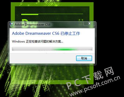 Dreamweaver cs6官方破解版下載