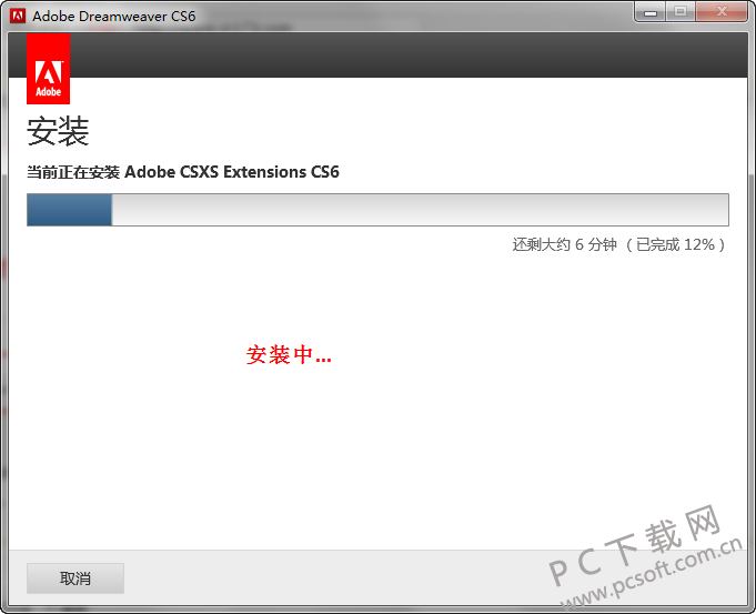 Dreamweaver cs6官方破解版下載