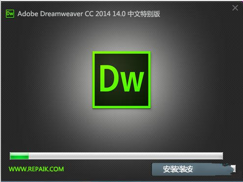 adobe dreamweaver cc 2014 中文绿色精简版