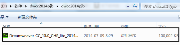 adobe dreamweaver cc 2014 中文綠色精簡版