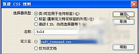 Adobe Dreamweaver 8.0 中文官方版