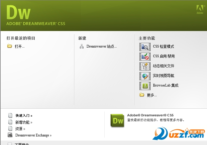 Adobe Dreamweaver CS5精简绿色版 