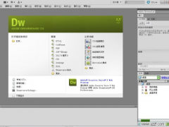 Adobe Dreamweaver CS5精简绿色版