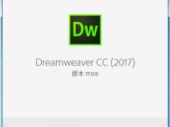 Adobe Dreamweaver CC 2017 (64位) 免费下载