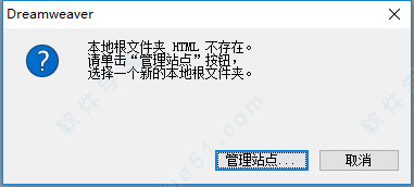 Dreamweaver CS6 绿色正式版