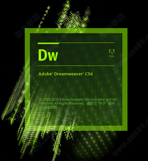 Dreamweaver CS6 绿色正式版