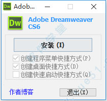 Dreamweaver CS6 绿色正式版