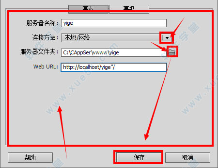 Dreamweaver CS6 绿色正式版