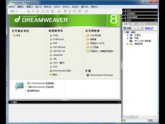 Dreamweaver v8.0中文綠色破解版