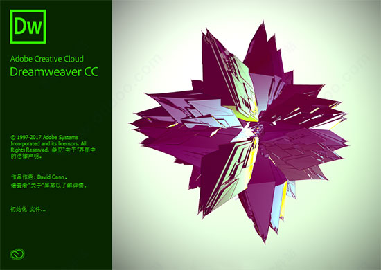 adobe dreamware 2018 最新绿色版
