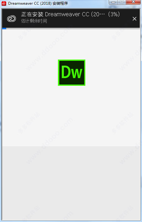 adobe dreamware 2018 最新绿色版