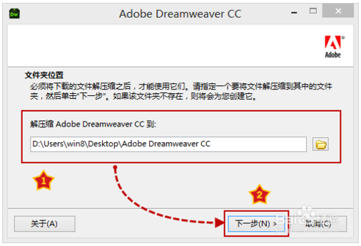 免序列号 Adobe Dreamweaver CC 2018 破解版下载