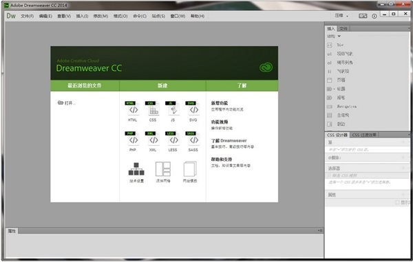 免序列号 Adobe Dreamweaver CC 2018 破解版下载