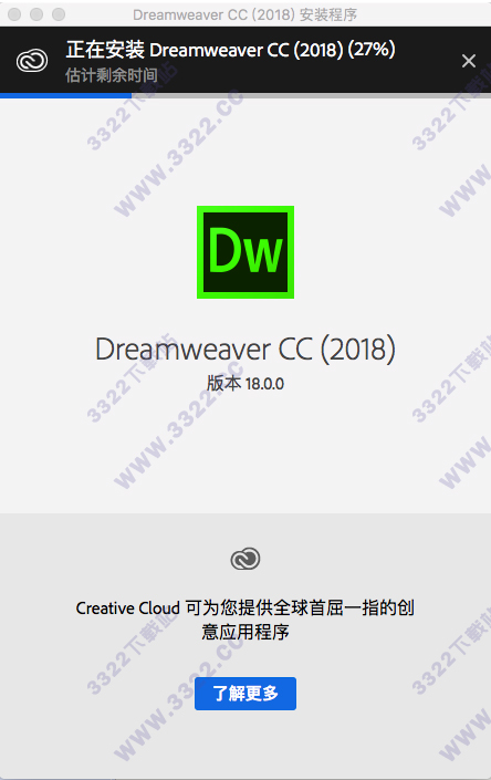 Dreamweaver CC 2018 Mac 中文免费破解版