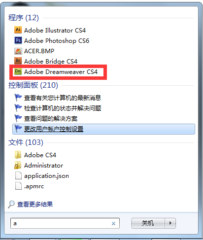 Dreamweaver cs4 绿色版下载（附Dreamweaver cs4 序列号）