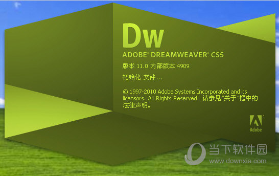 Adobe Dreamweaver CS5绿色版