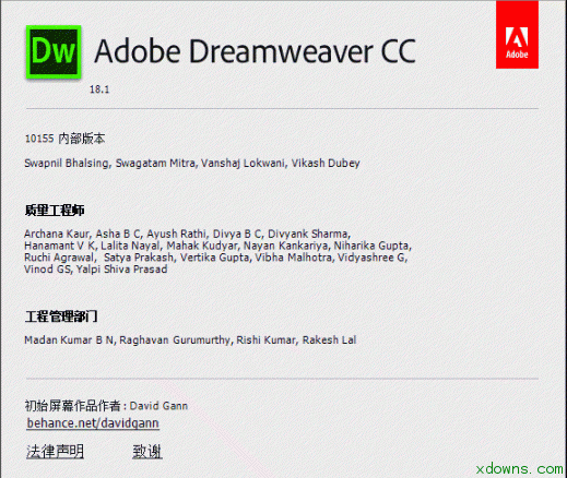 Dreamweaver cc 2018最新绿色版