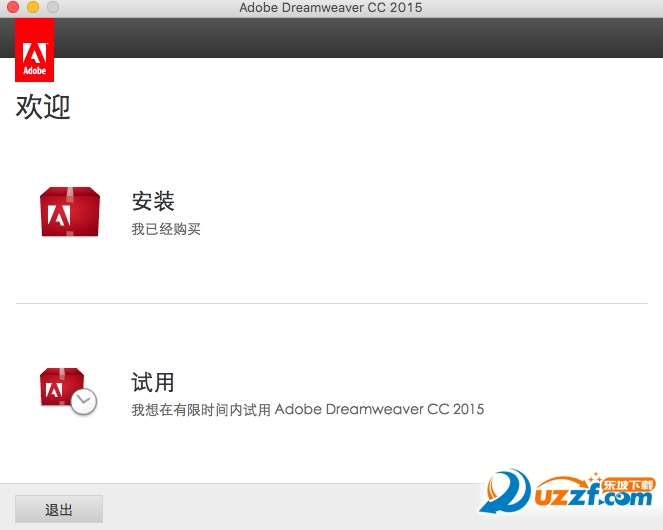 Dreamweaver CC 2016 mac官方正式版