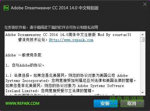 Dreamweaver CC 2014中文特別版