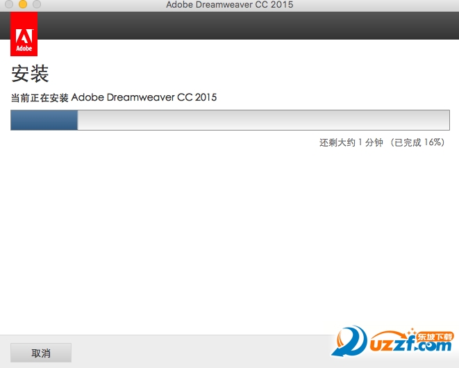 Dreamweaver CC 2016 mac官方正式版