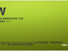 dreamweaver 4绿色版下载dw4精简版