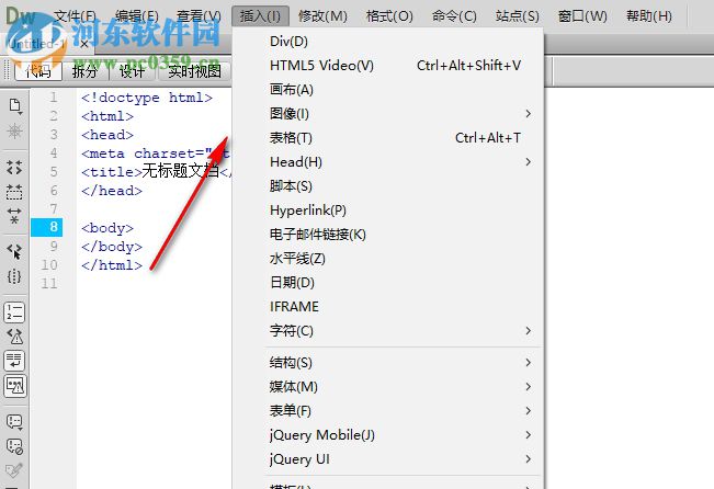 Dreamweaver CC 2014官方免费版下载32位64位