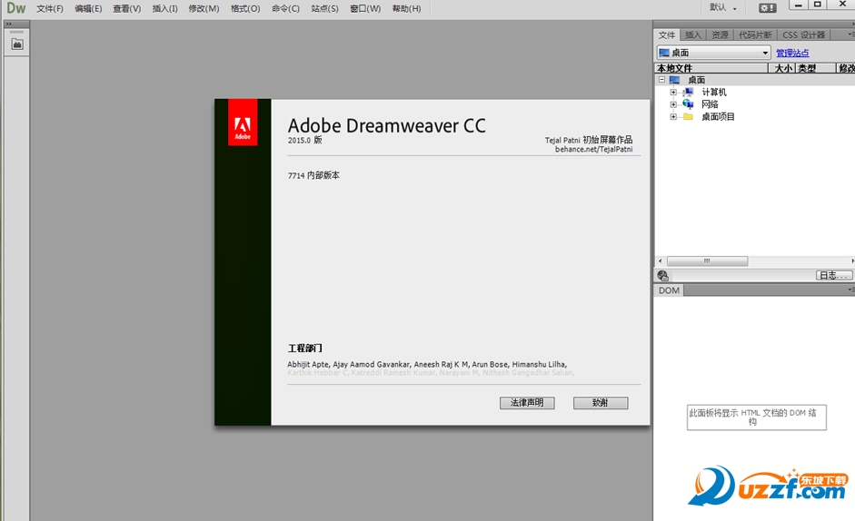 Adobe Dreamweaver CC 2015简体中文版下载32位64位