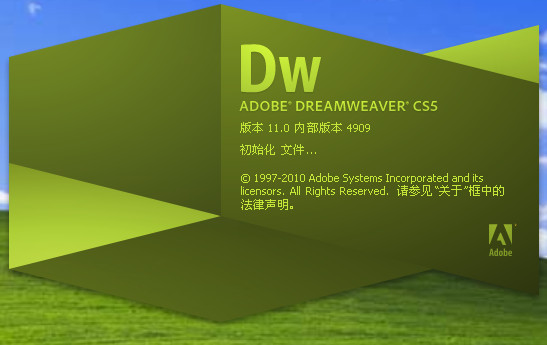 adobe Dreamweaver CS5下载最新中文正式版