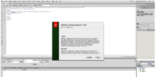 dreamweaver cs6下载_ dreamweaver cs6(32/64位) 免费绿色版