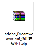 Dreamweaver cs6破解版下载（附dw cs6破解教程）中文破解版