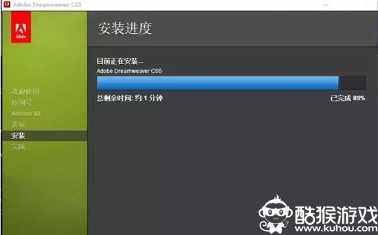 Dreamweaver cs5中文免费版下载