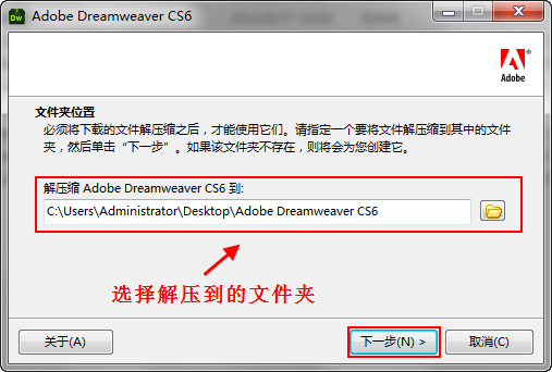 dreamweaver cs6官方中文原版