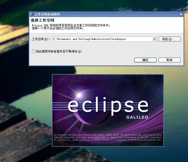 Eclipse官方下载32位64位