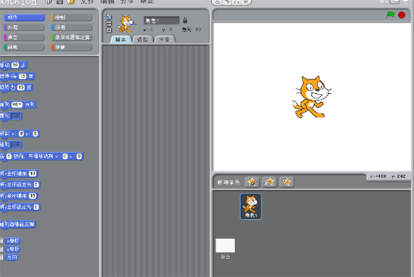 scratch2.0正式版绿色下载