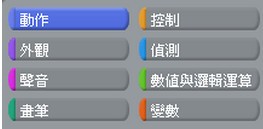 scratch 2.0官方中文免费下载