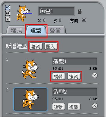 scratch 2.0官方中文免费下载