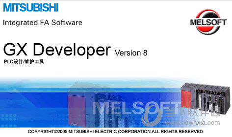 GX Developer v8.86中文版下载