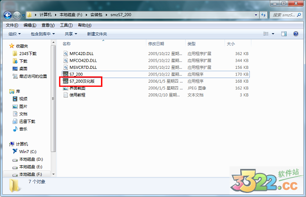 西门子plc仿真软件(s7-200) 2.0中文版