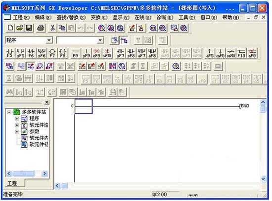三菱PLC编程软件(GX Developer) v8.86下载