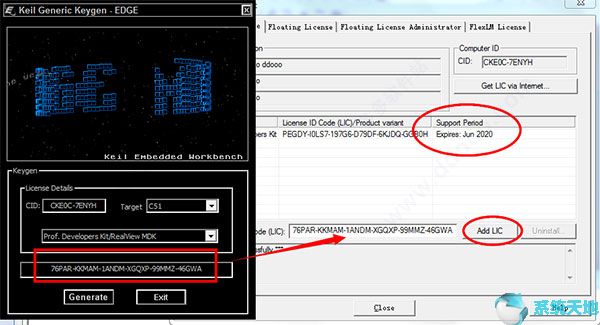 Keil C51下载V8.0.6中文破解版