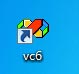 VC++6.0官方最新版绿色下载