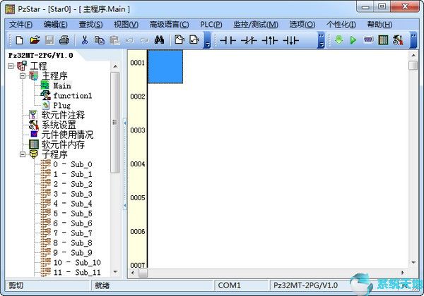 plc编程软件(PzStar) v6.10免费版