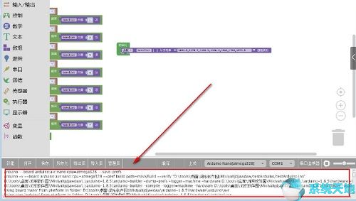 Mixly v1.08官网最新版