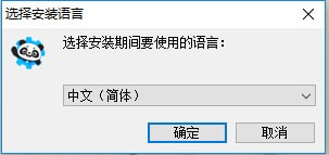 慧编程(mBlock5) v5.2.0免费最新版